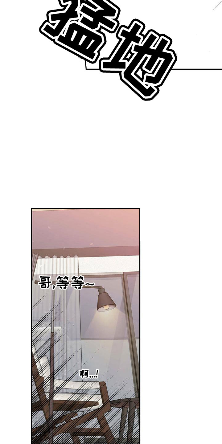 第75话28