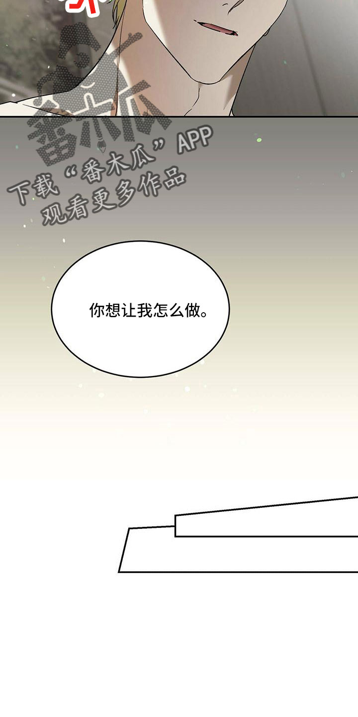 第75话25