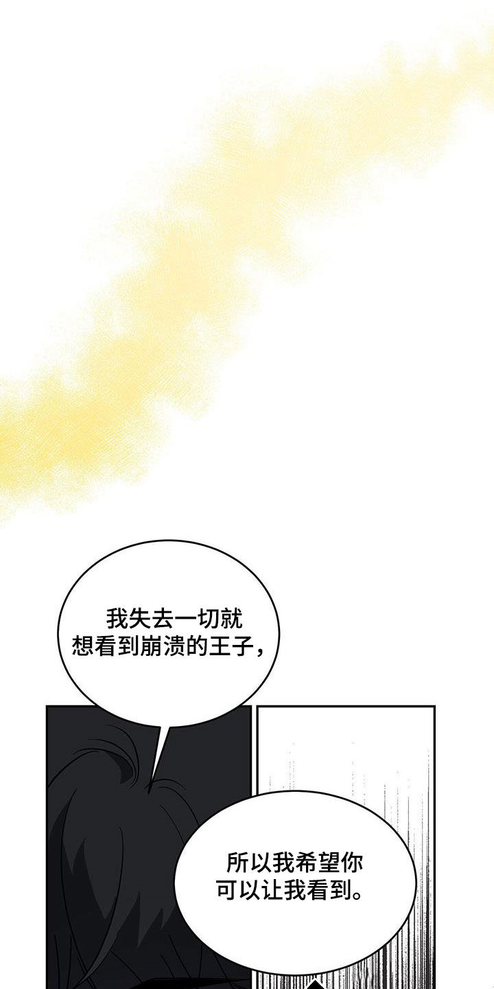 第84话19