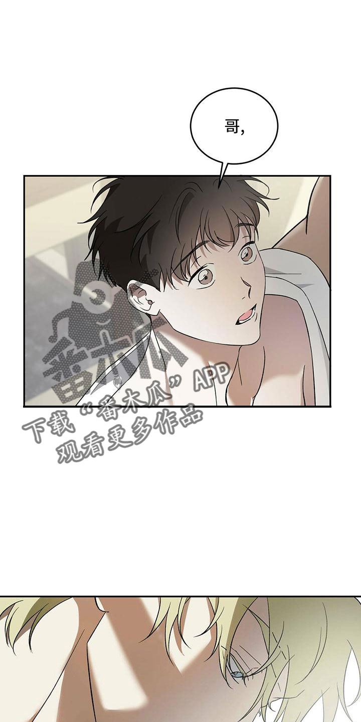 第75话21