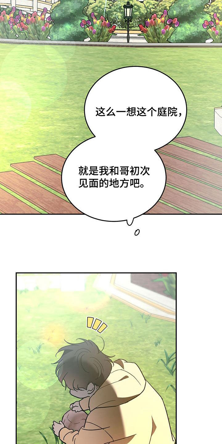 第106话20