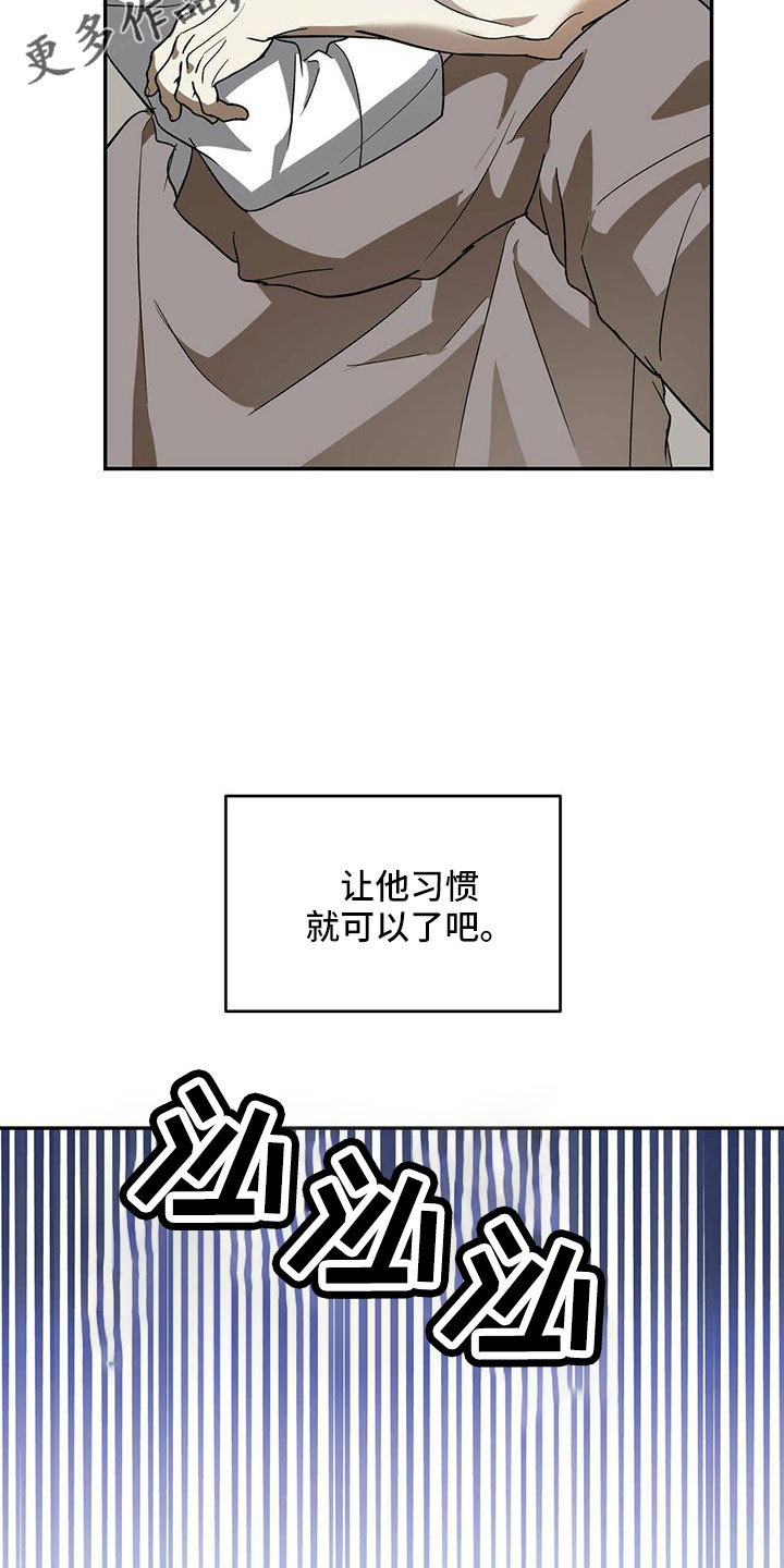 第75话19