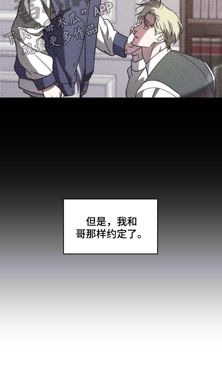 第98话22