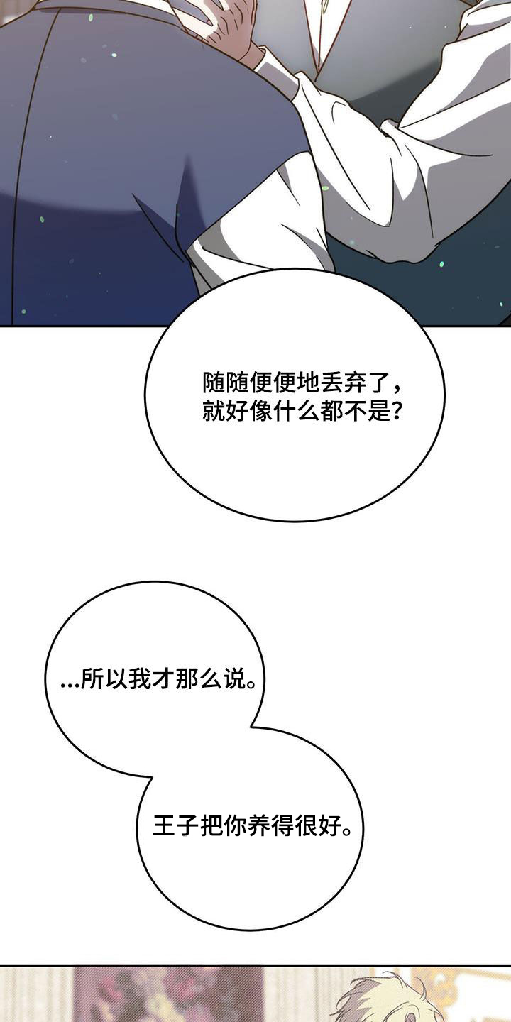 第110话18