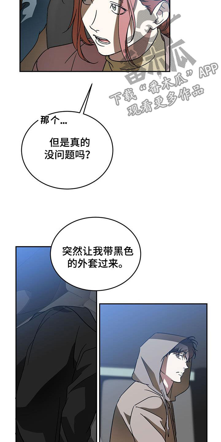 第101话11