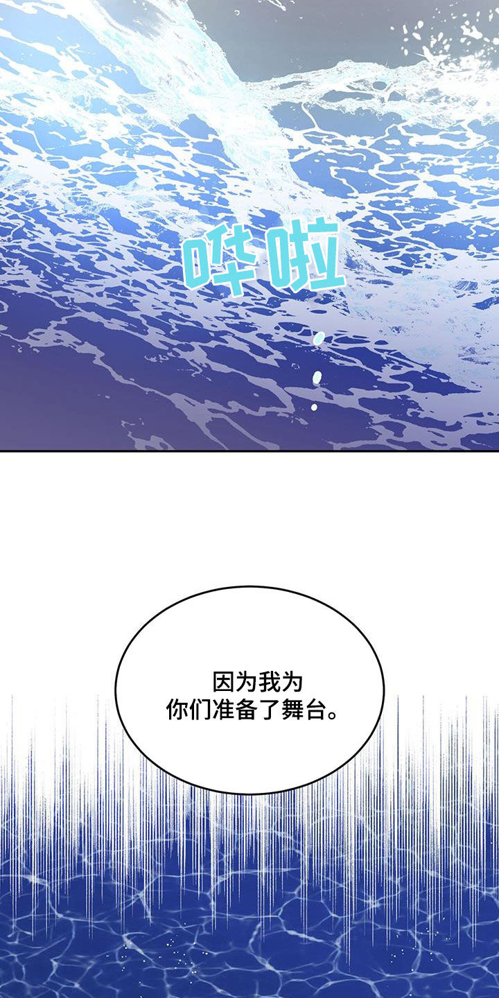 第110话23