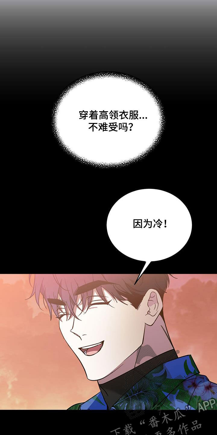 第84话10