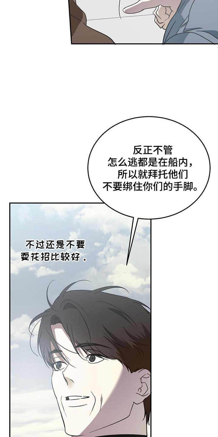 第111话2