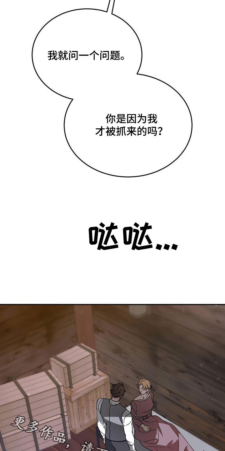 第108话26