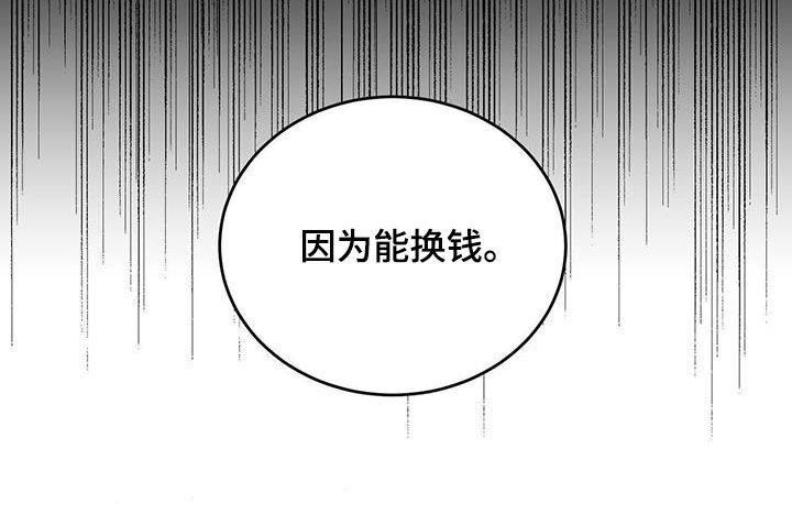 第94话30