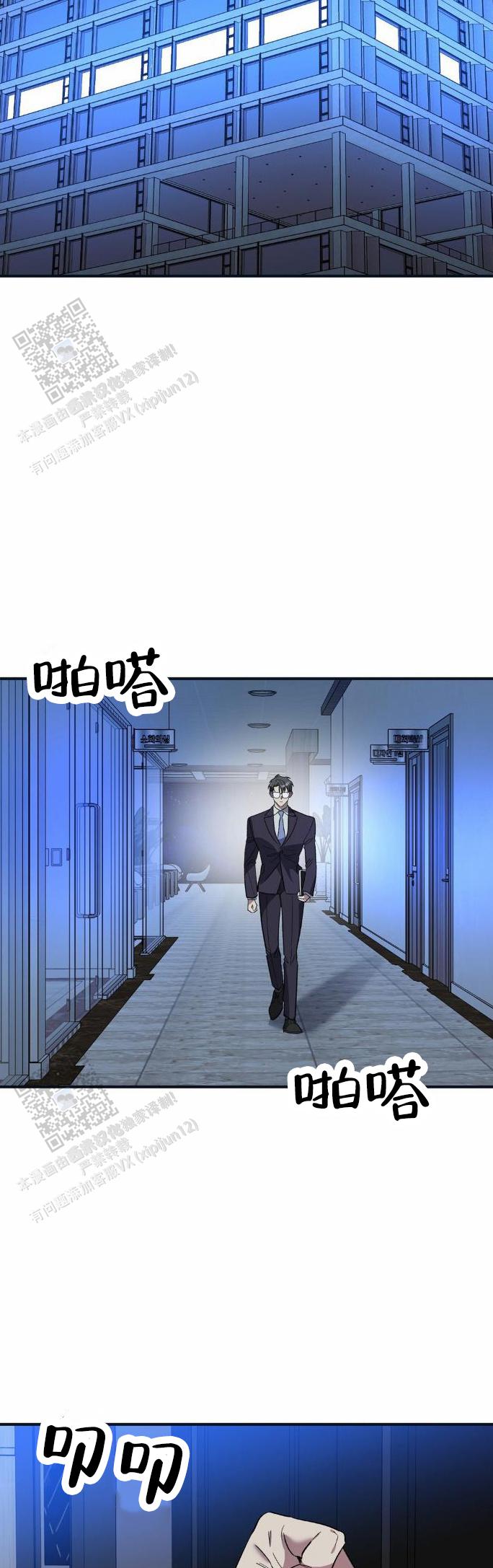 第24话5