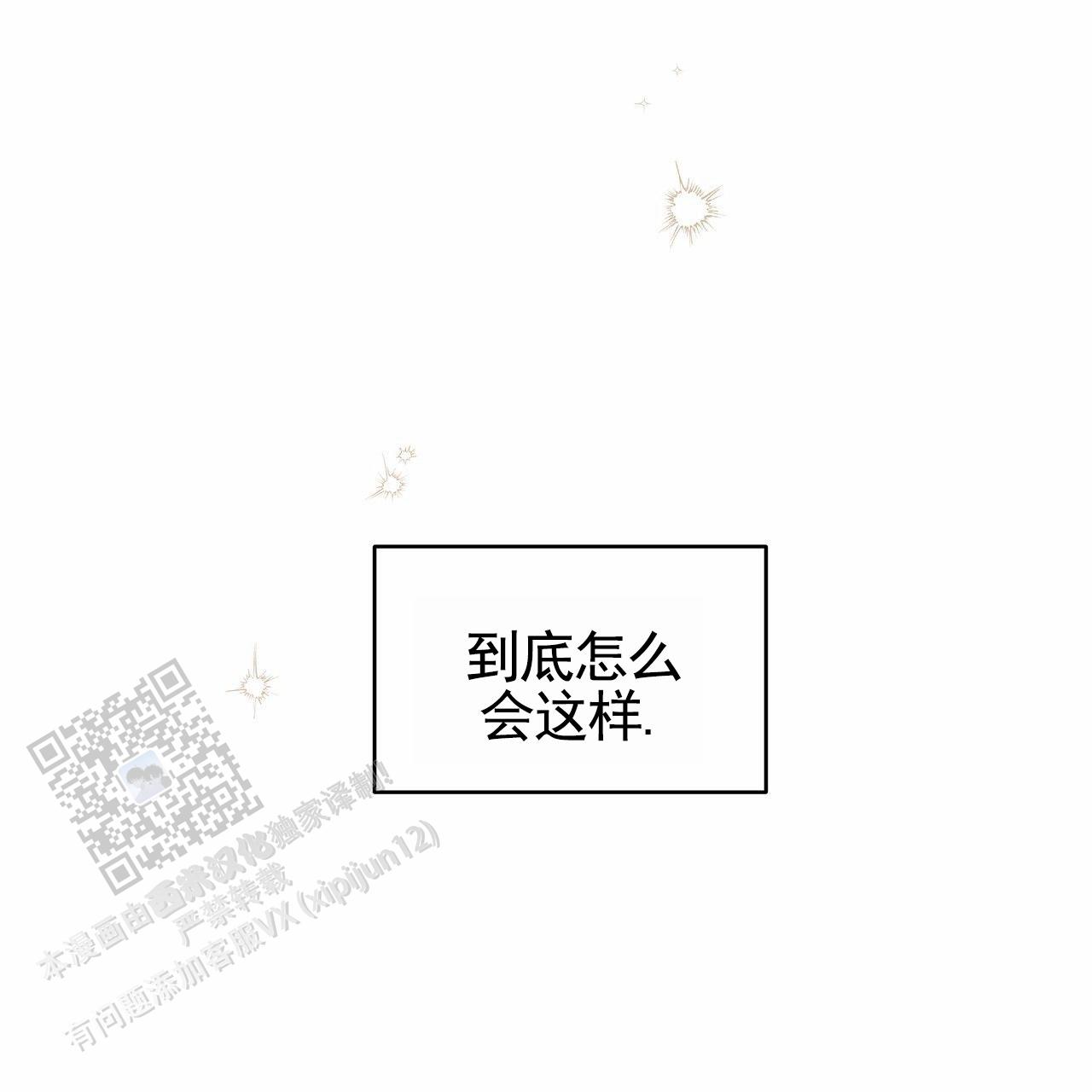 第4话54