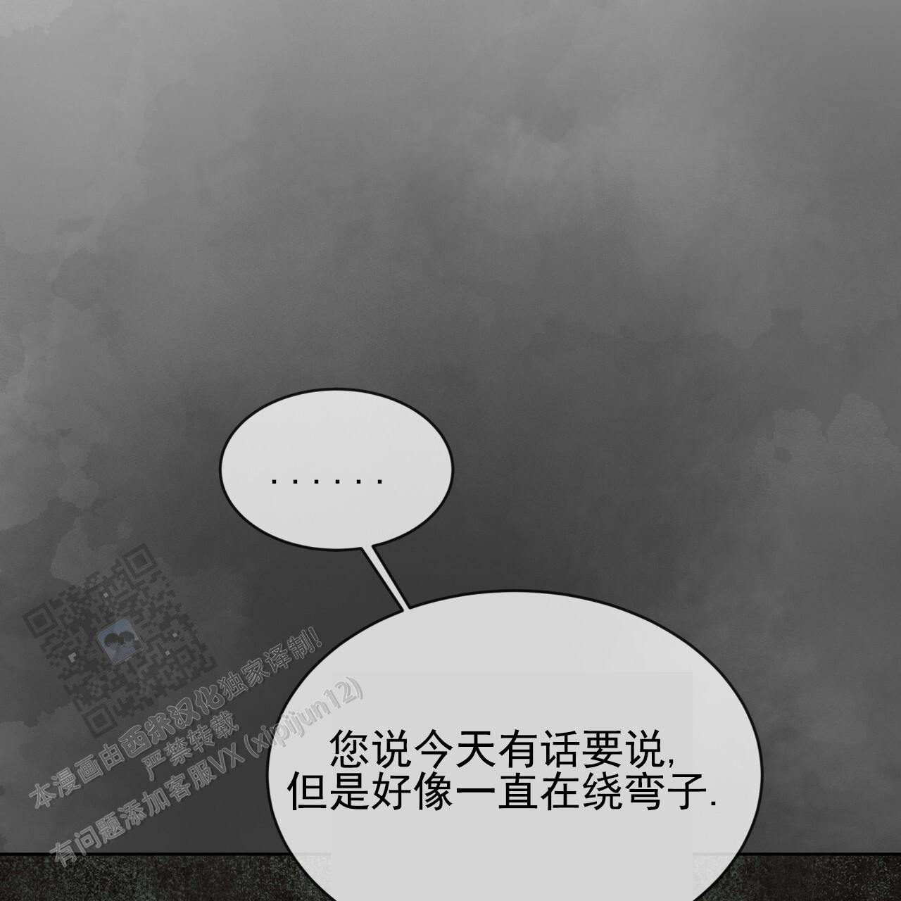 第15话35