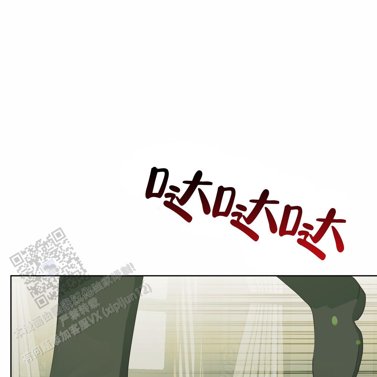 第20话37