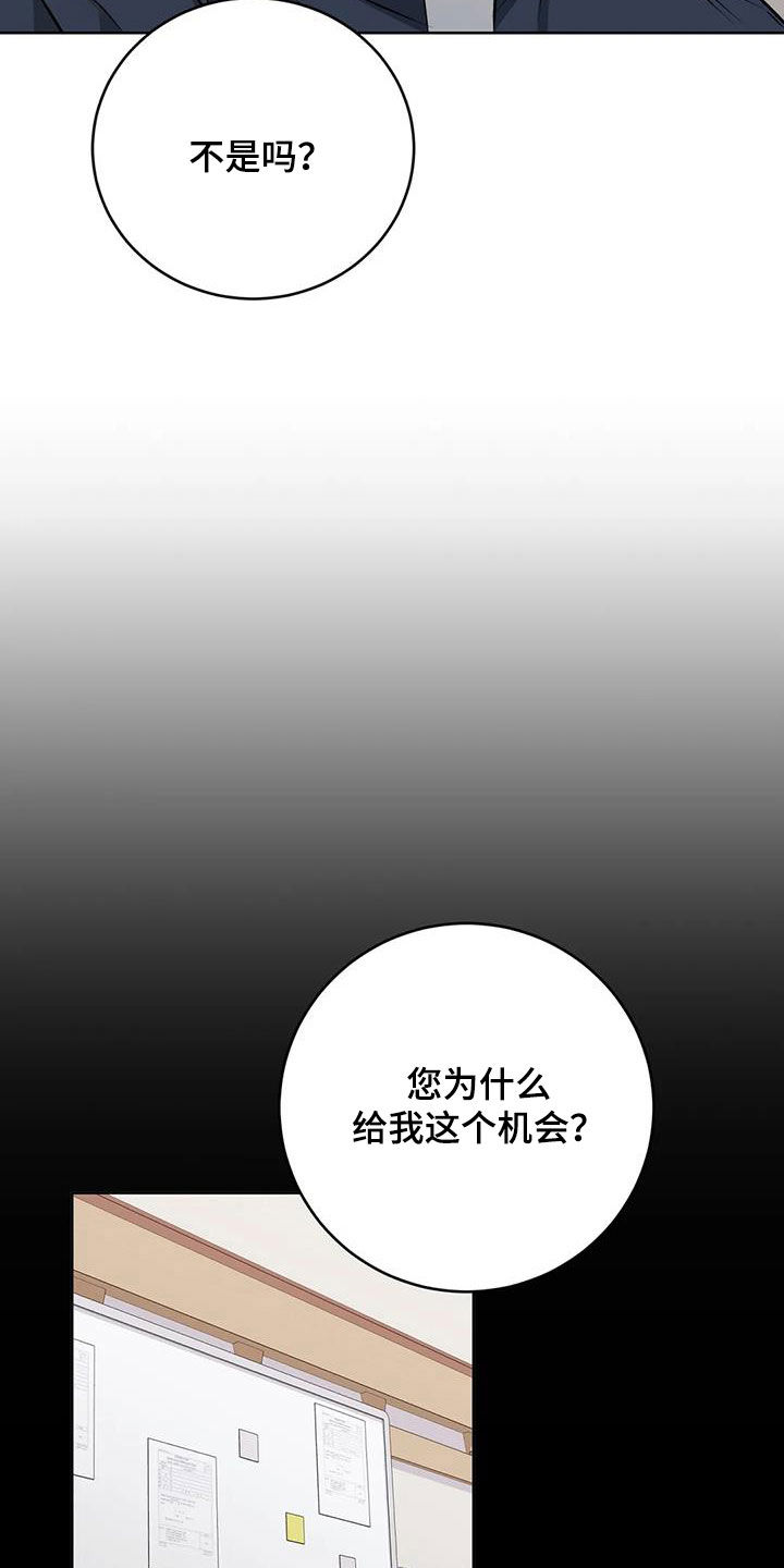 第31话24