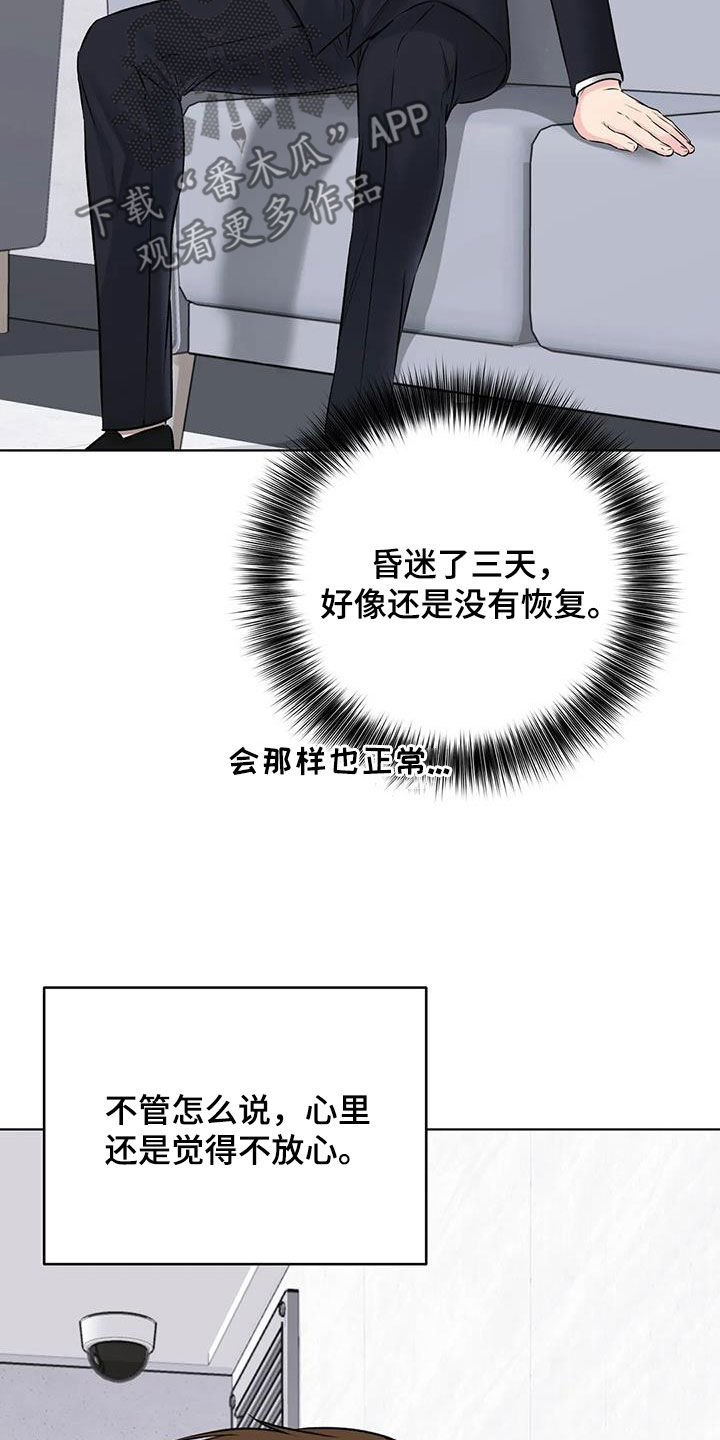 第70话13