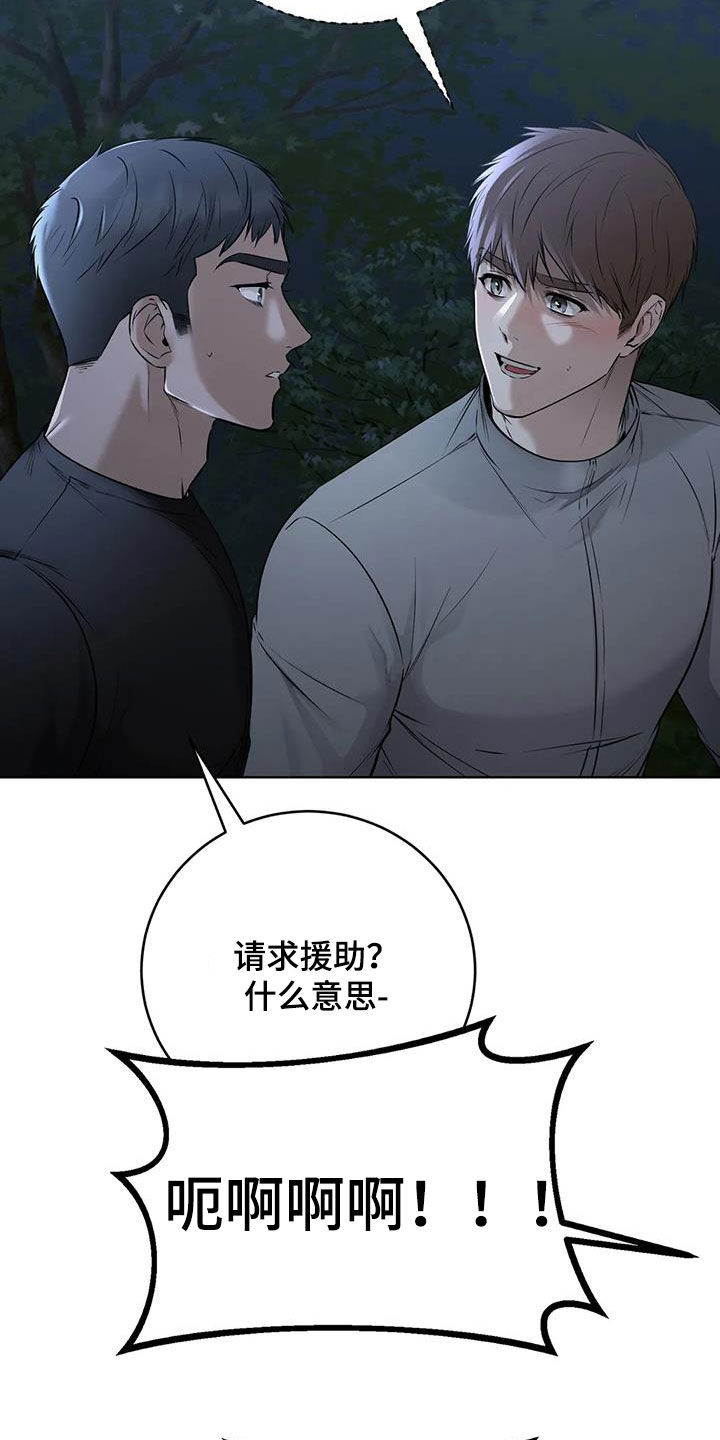 第79话18