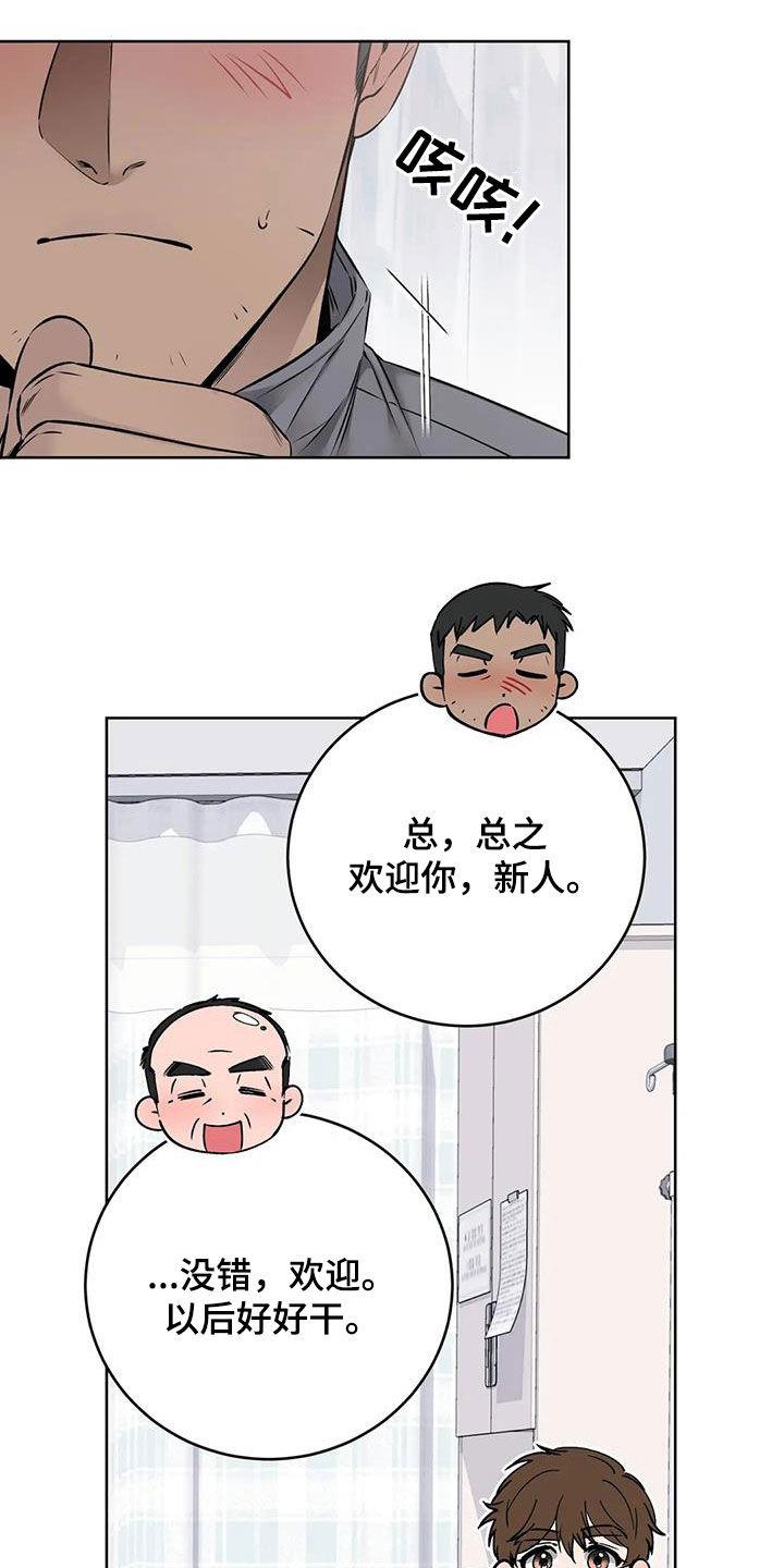 第38话30