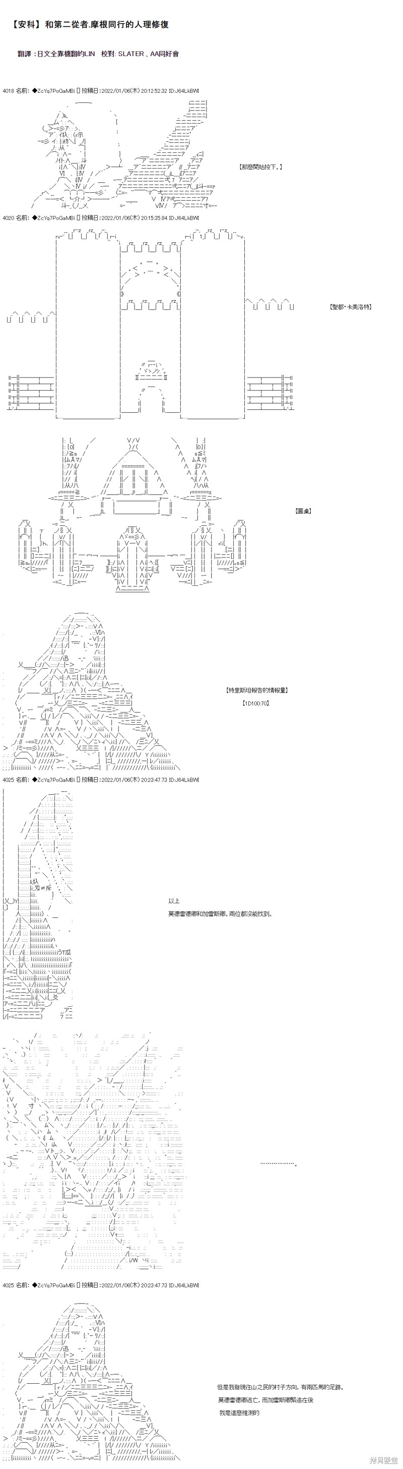 第104话0