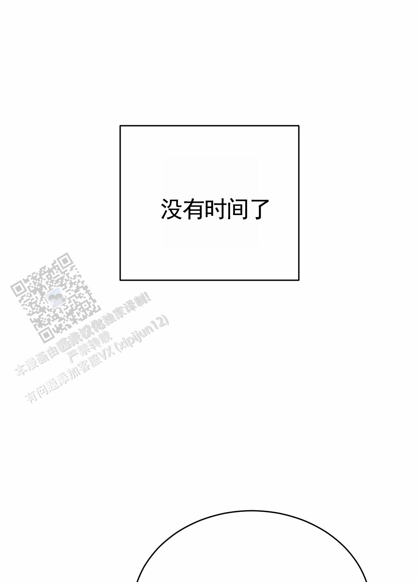 第23话30