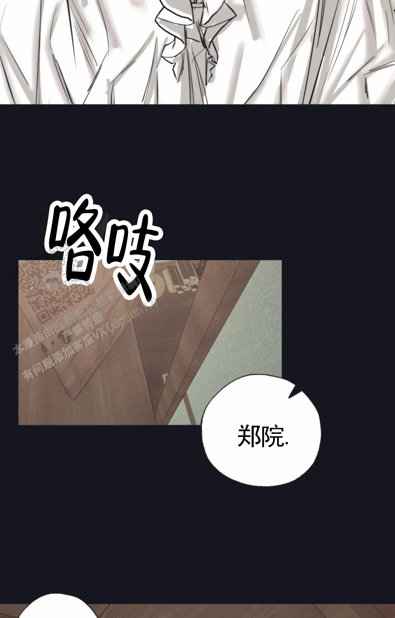 第4话16