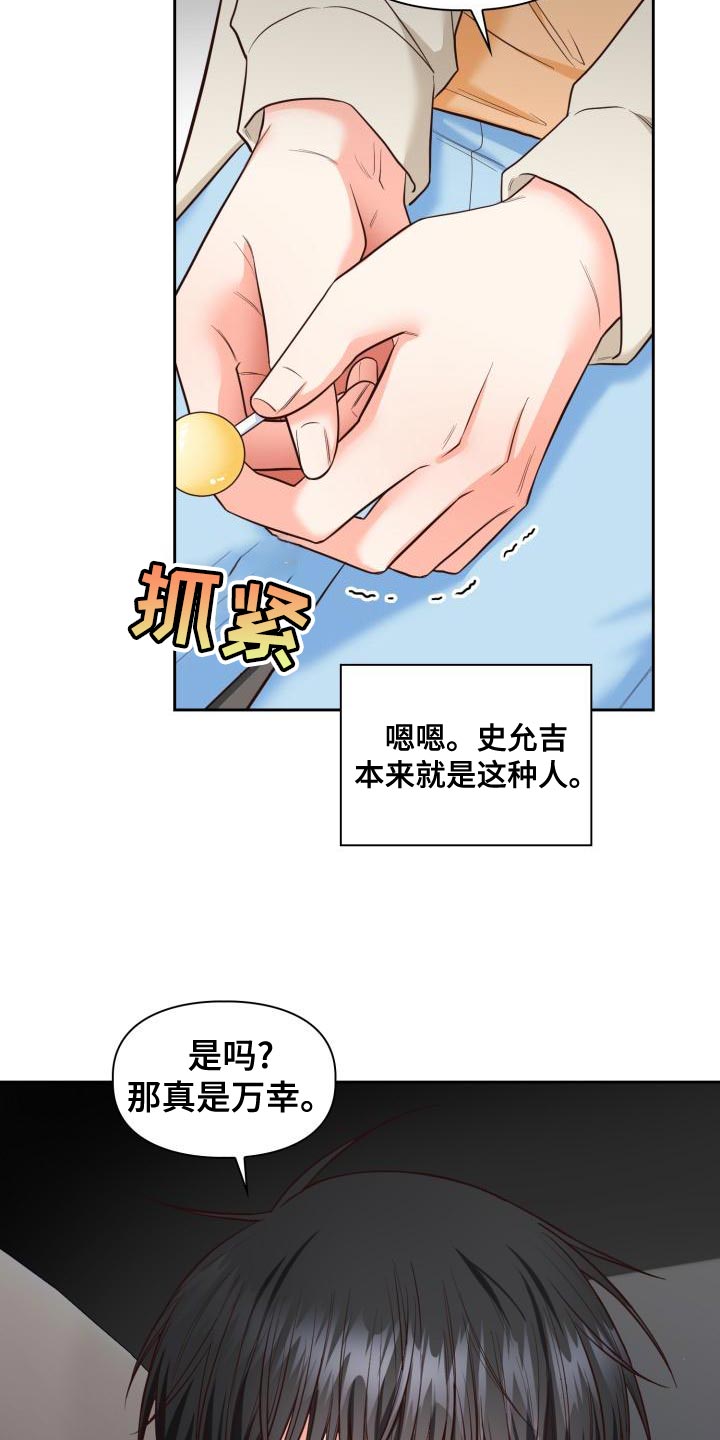 第56话18