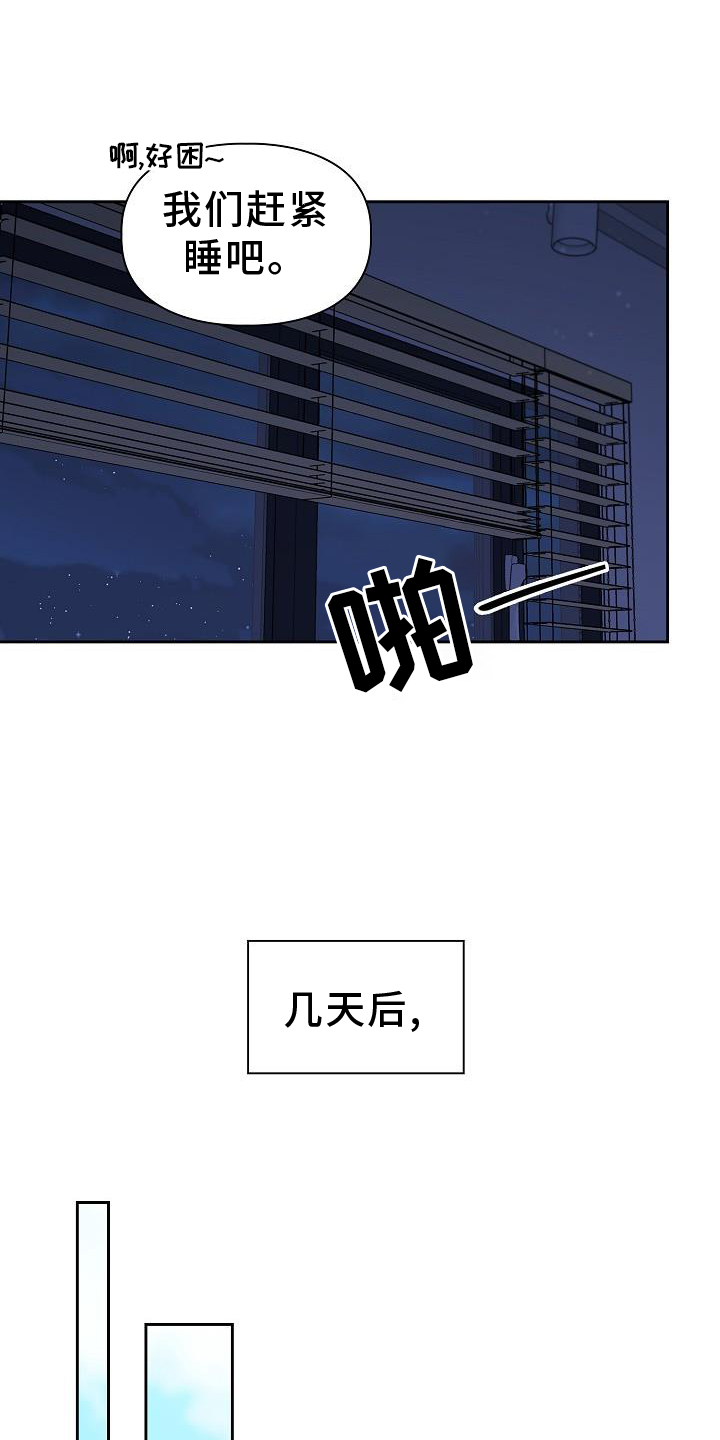 第77话18