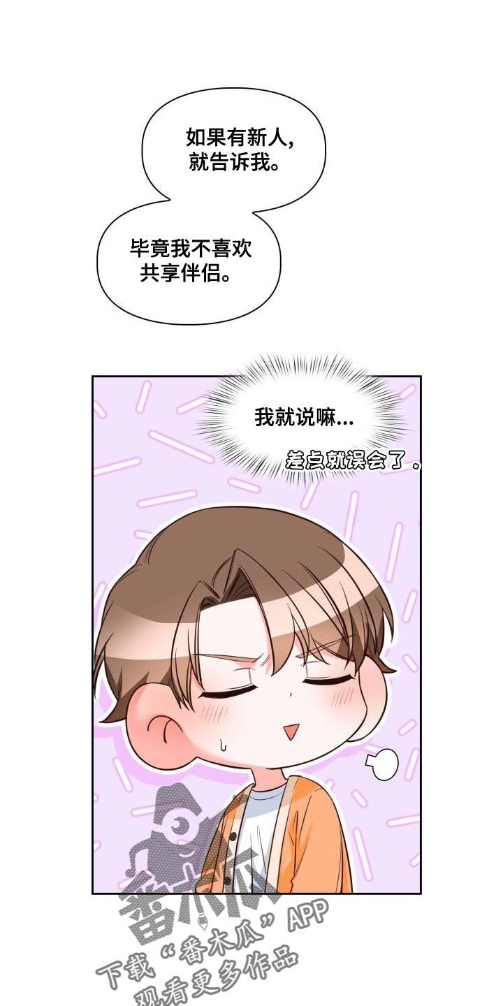 第49话0