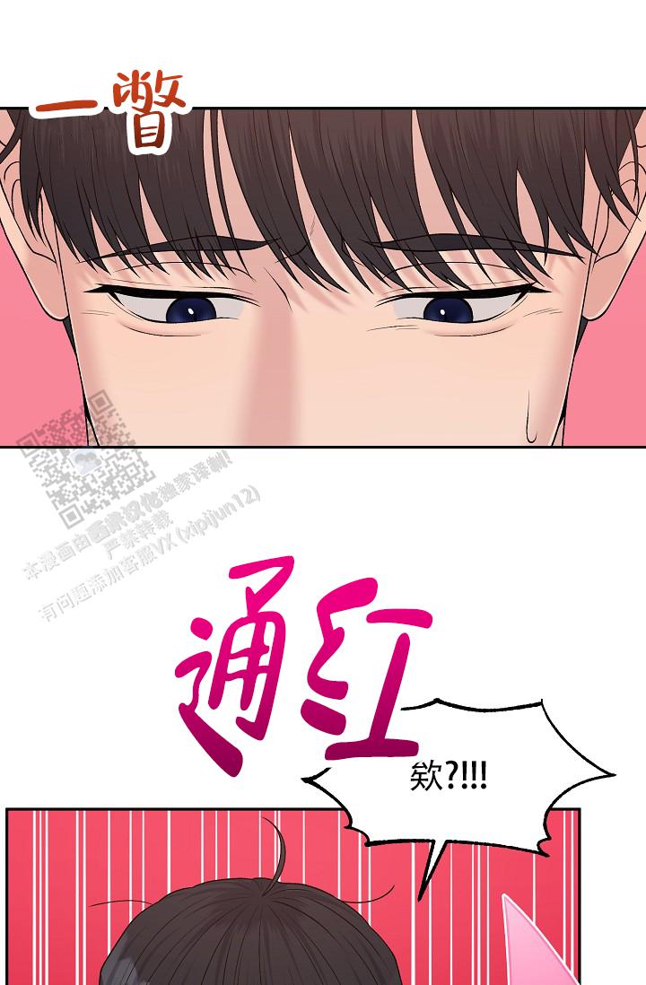 第14话10