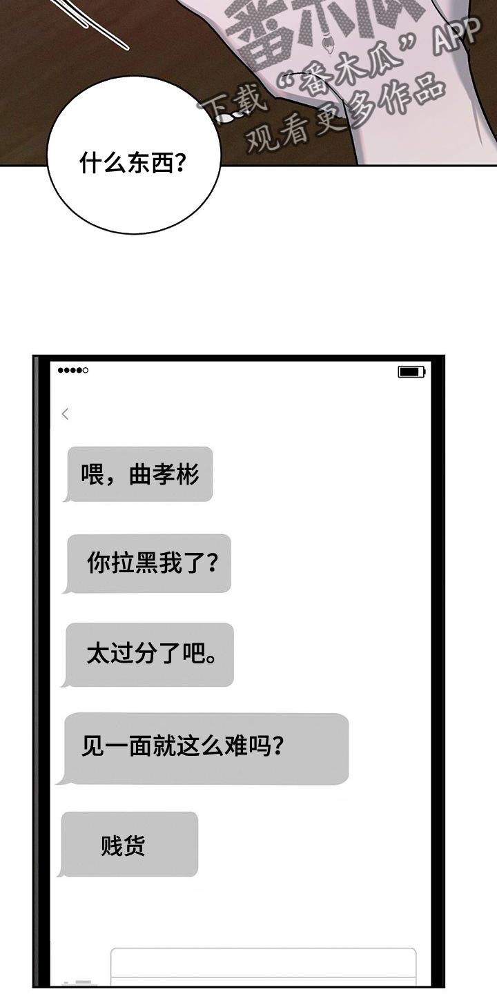 第141话19