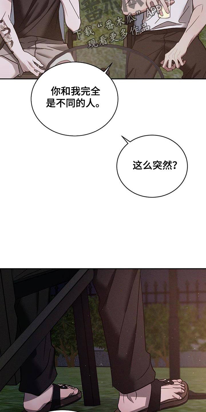 第139话11