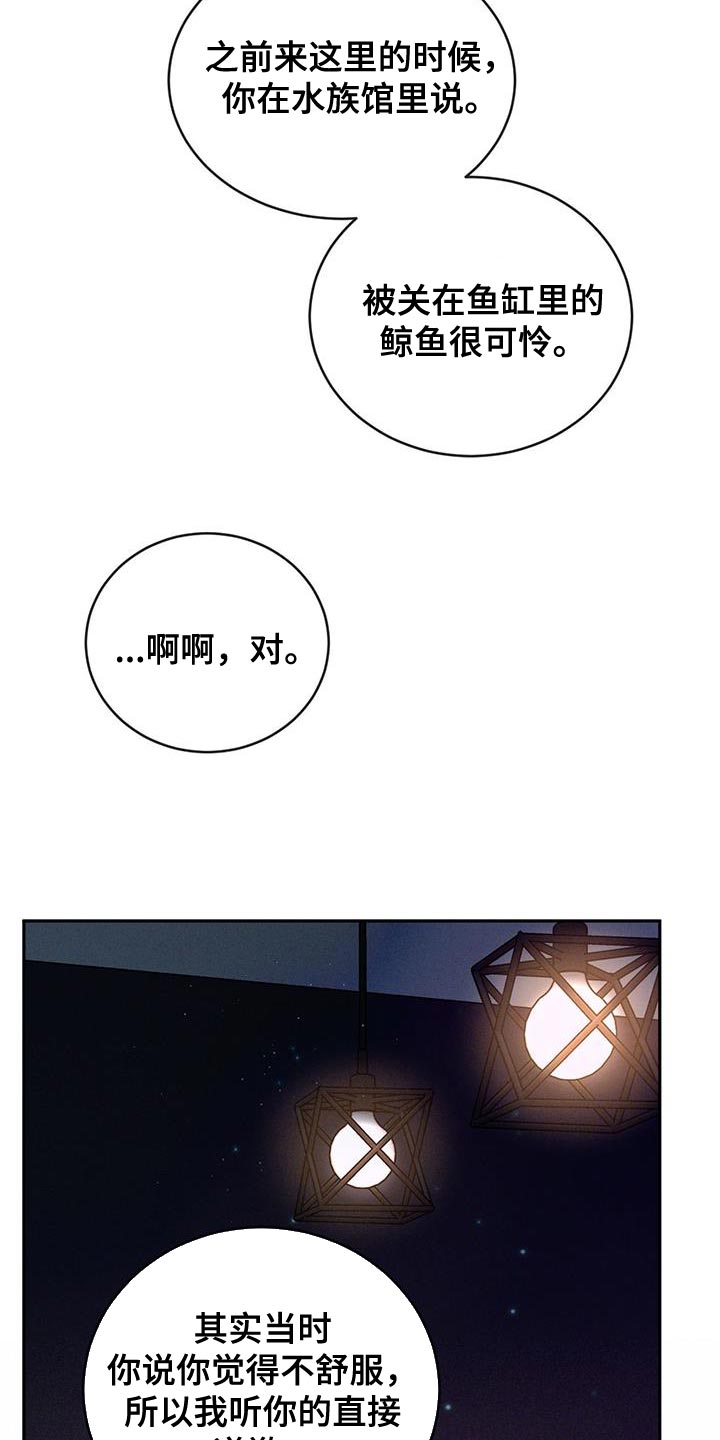 第139话16