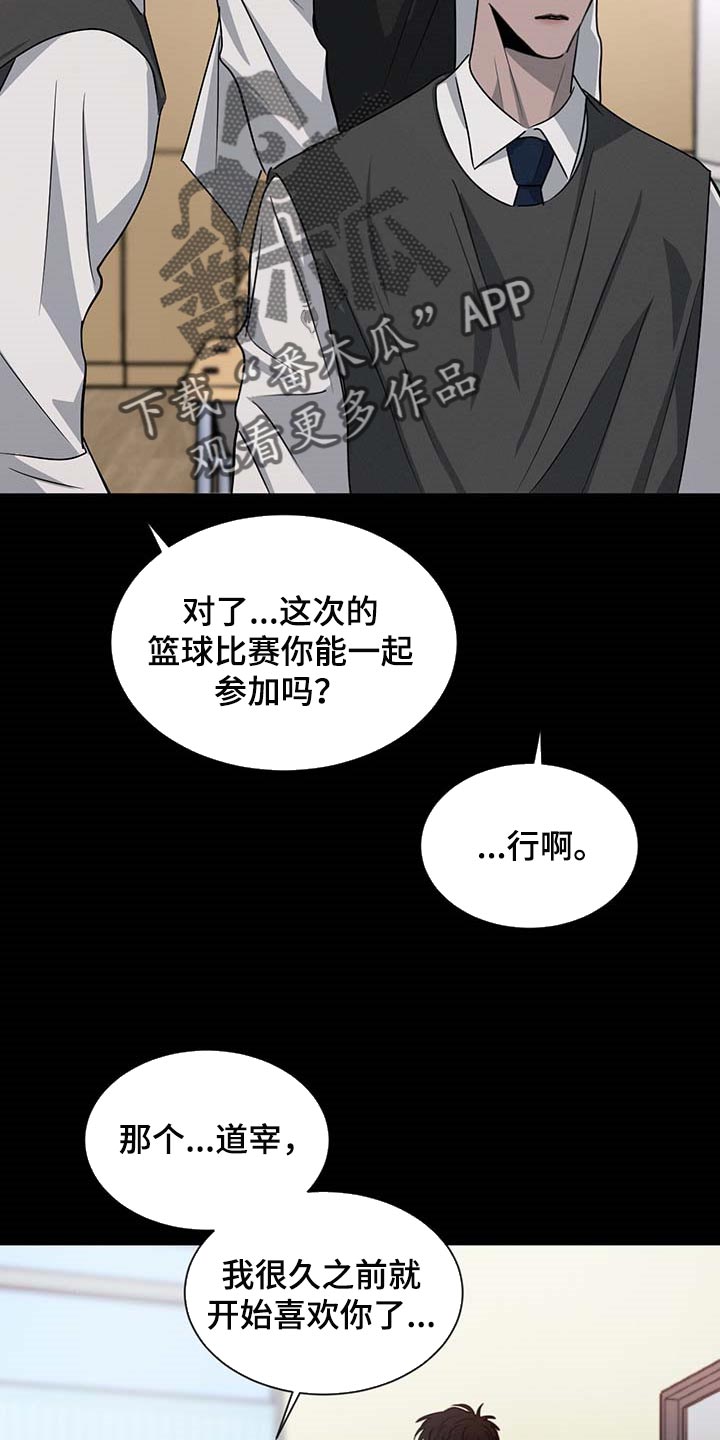 第60话21