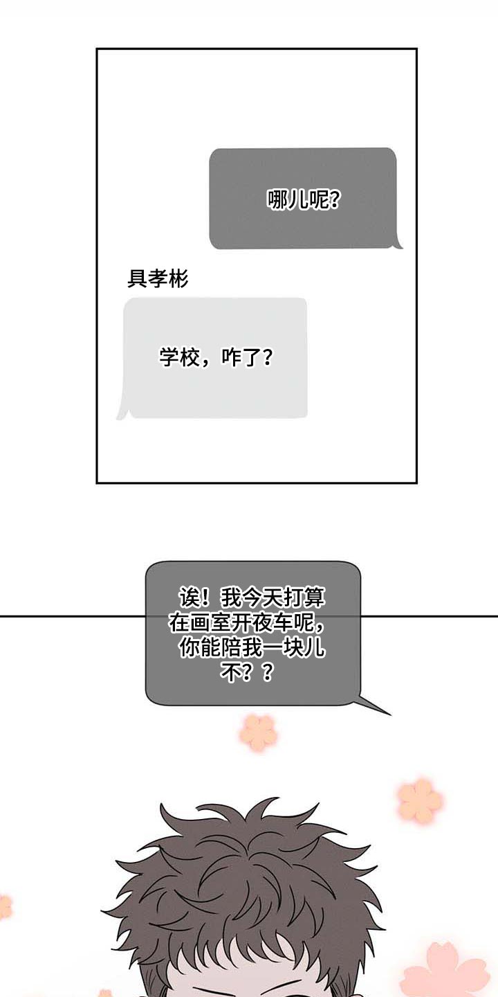 第39话4