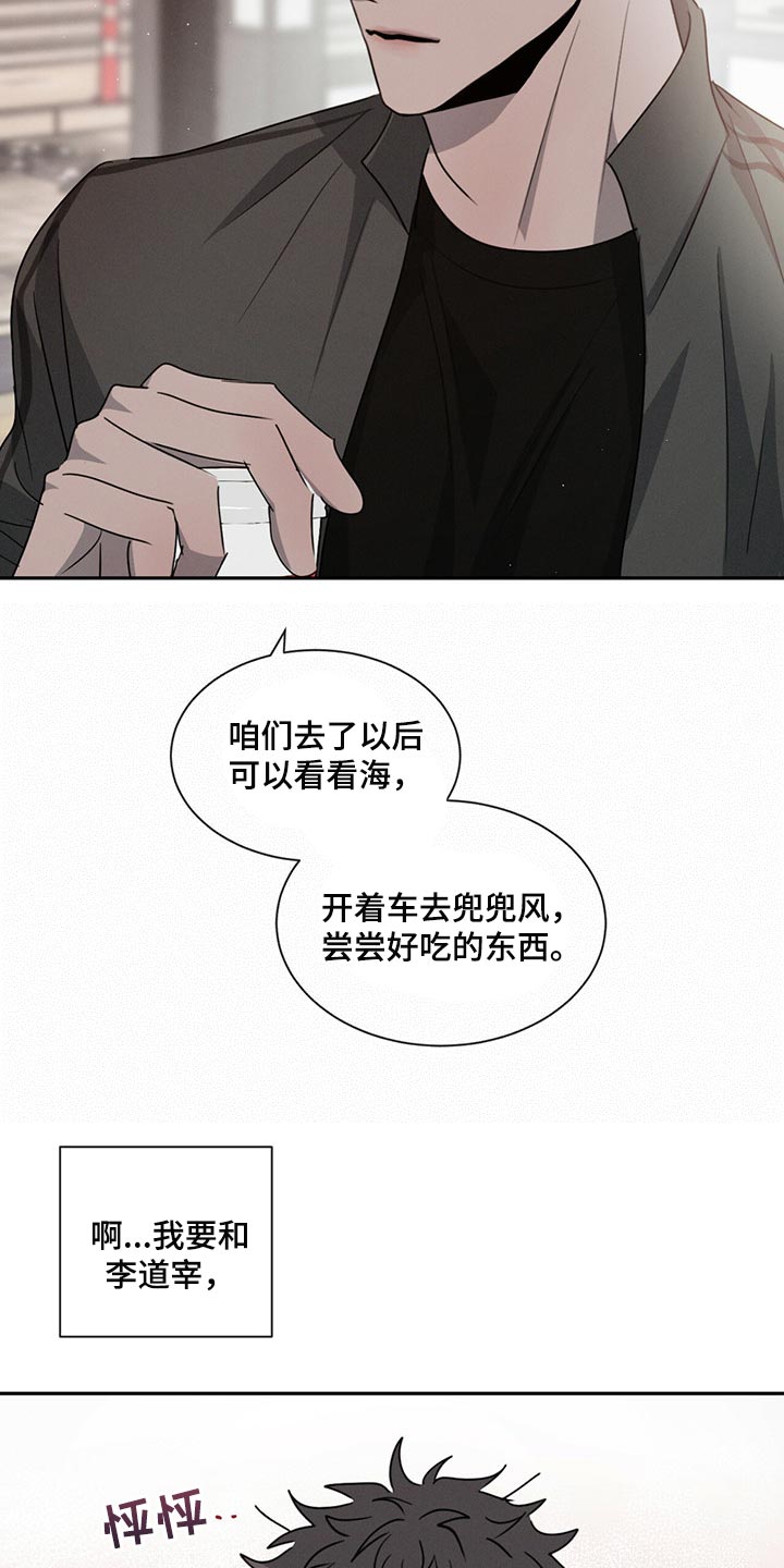 第44话6