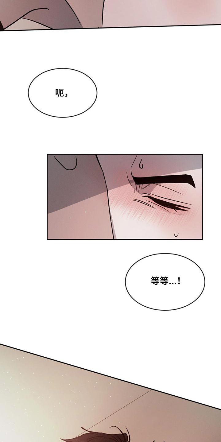 第75话24