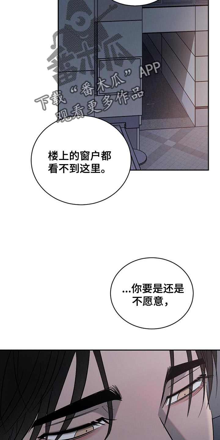 第146话19