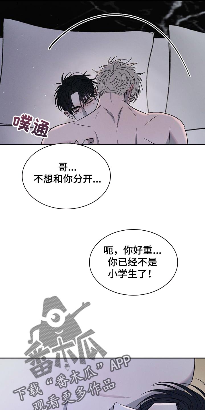 第154话4