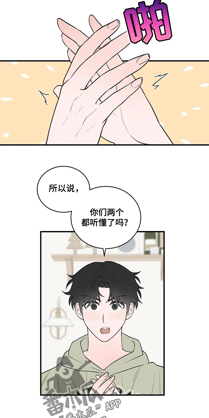 第49话12