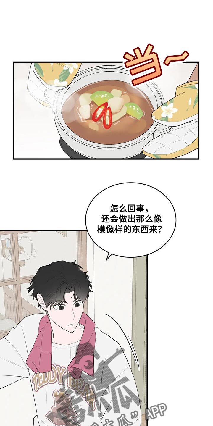 第35话0