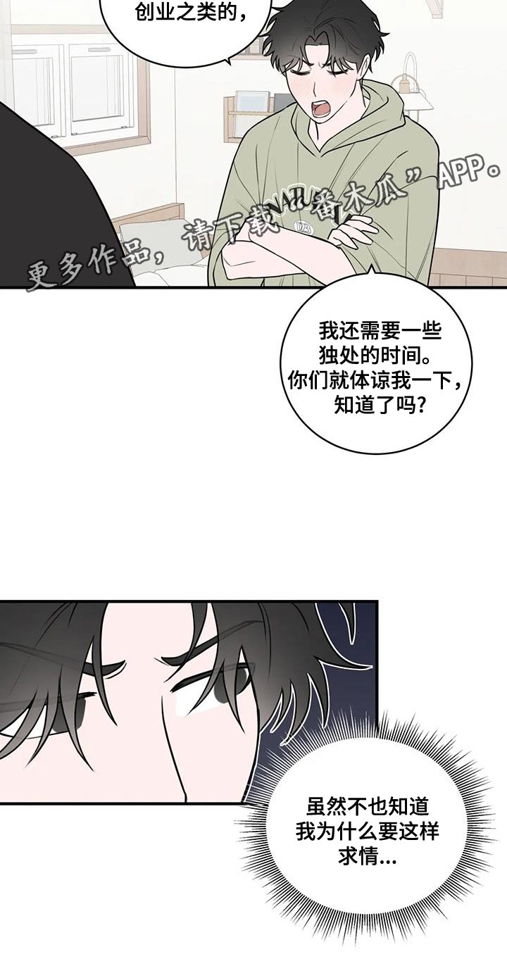 第49话15