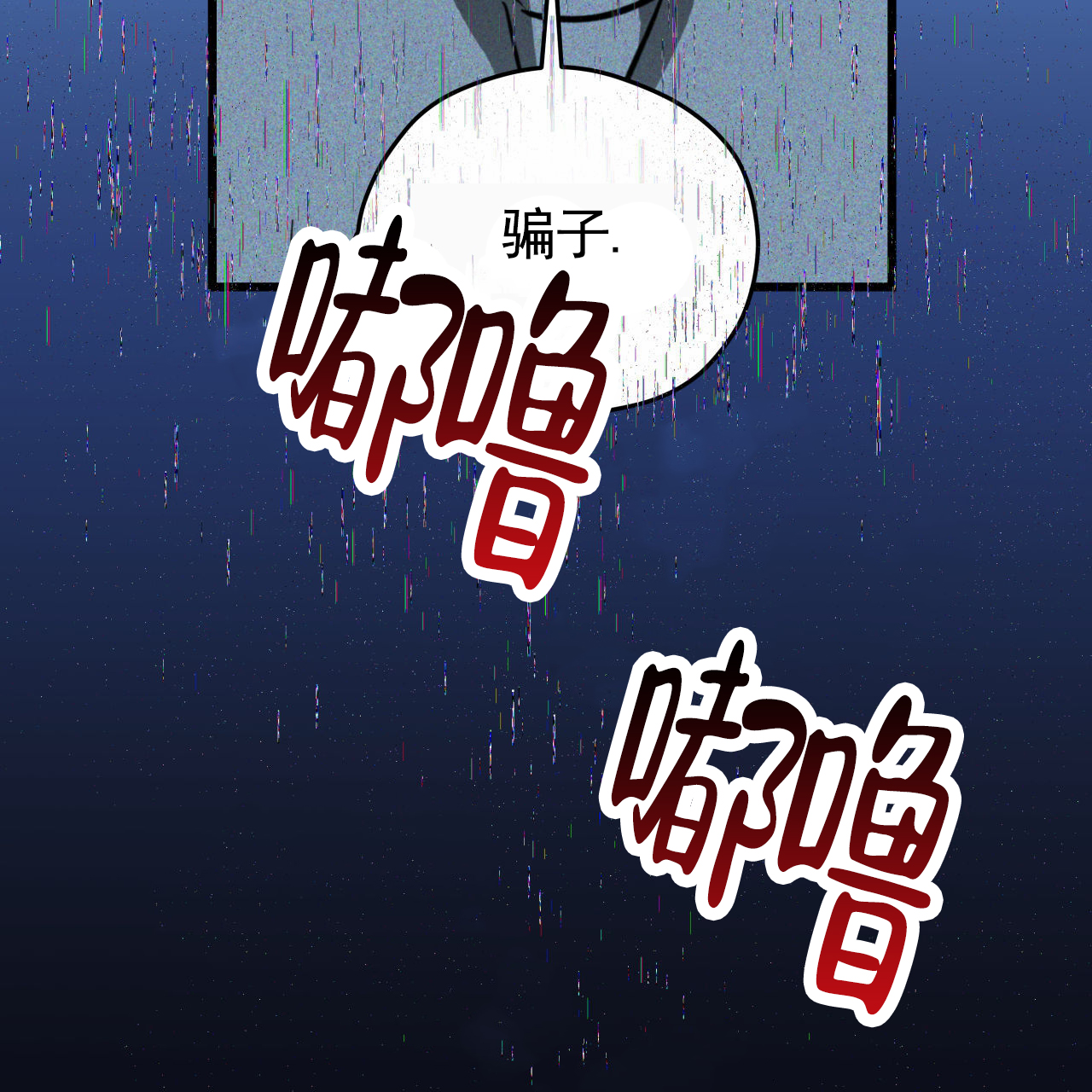 第1话30