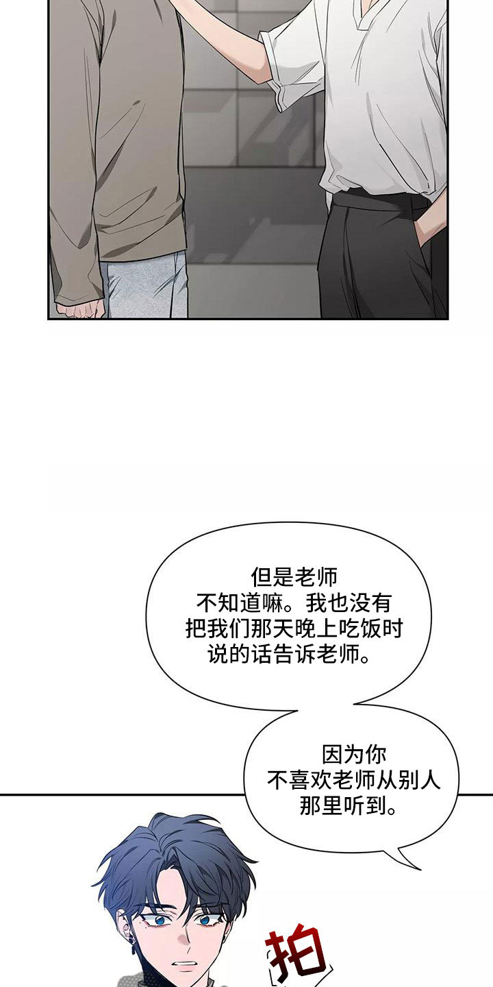 第138话20