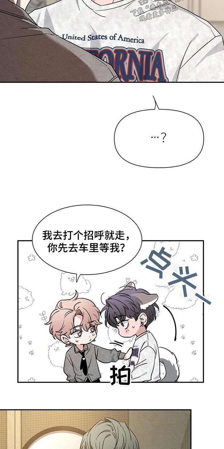 第161话25