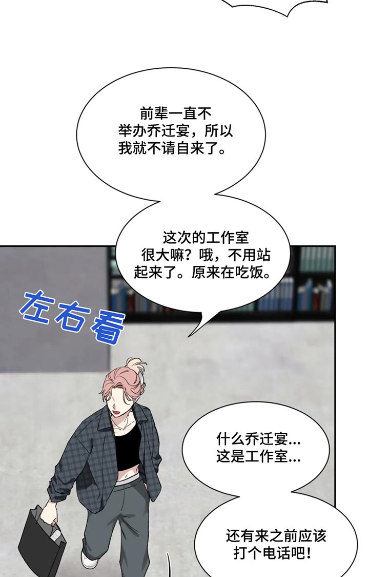 第186话2