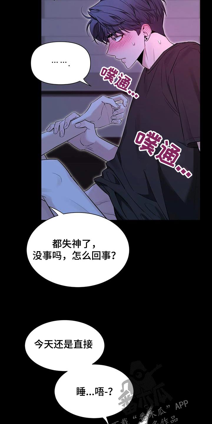 第179话16