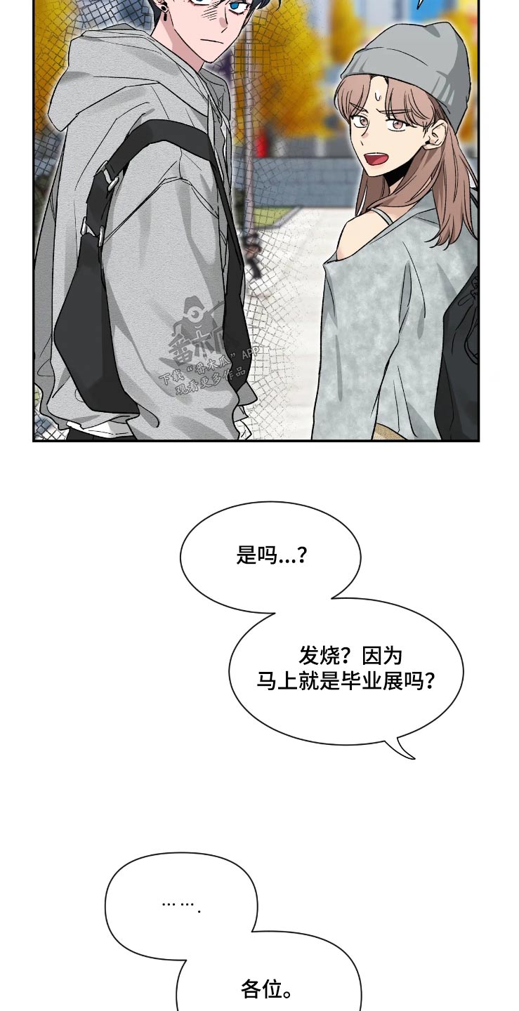 第157话19