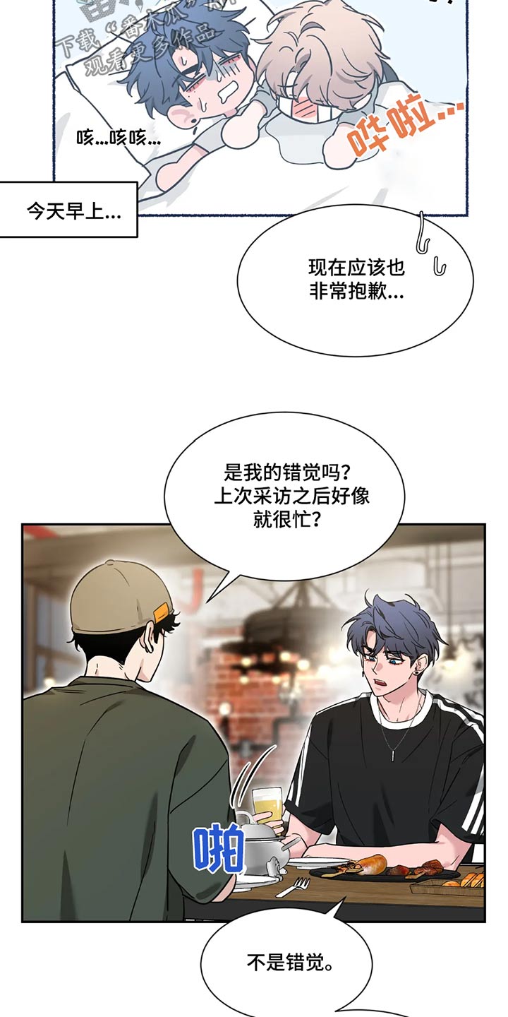 第193话7