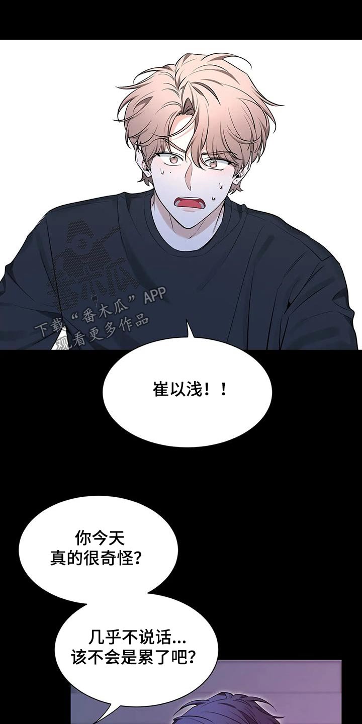 第179话15