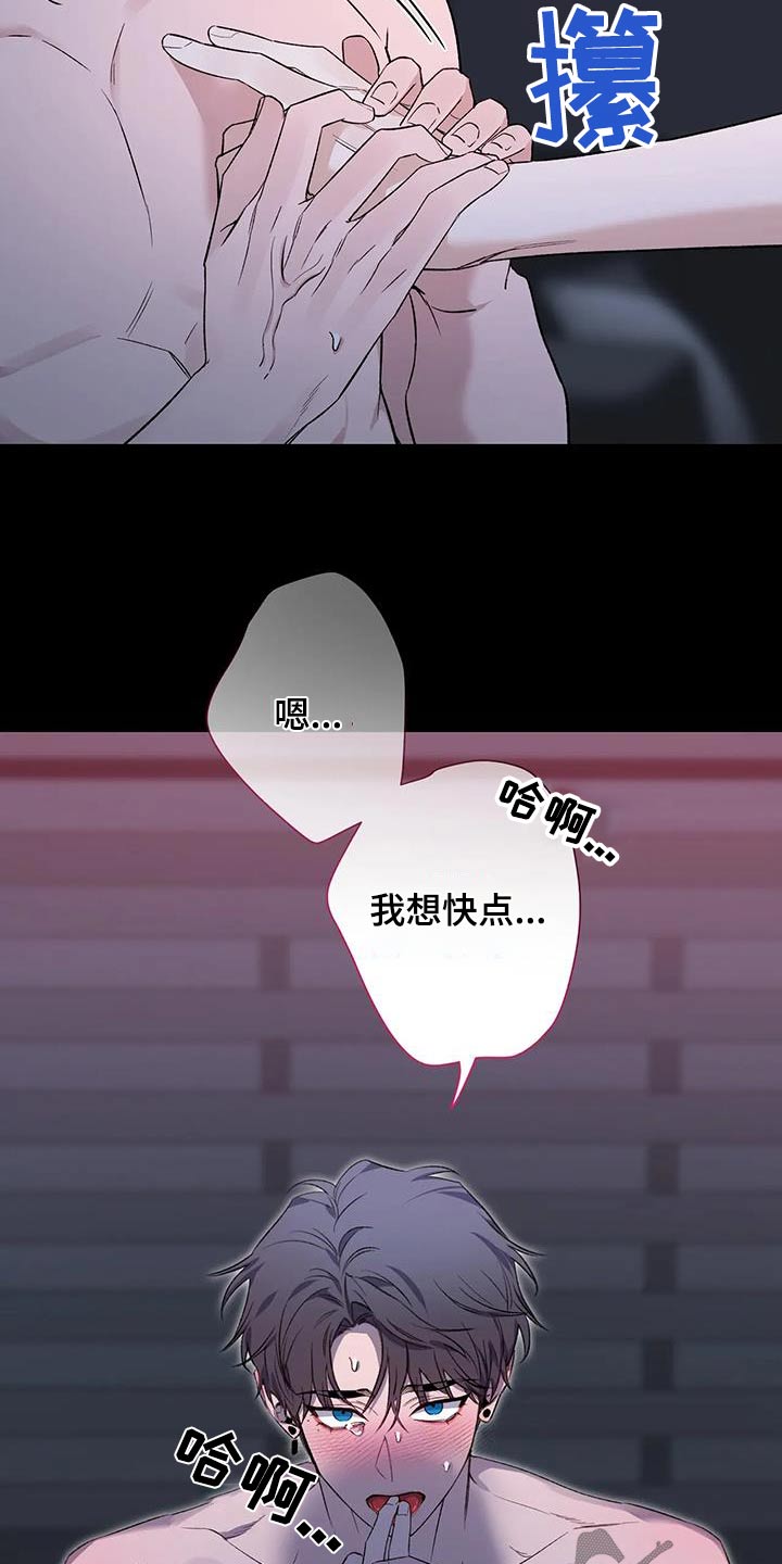 第154话7